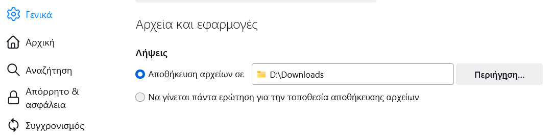 Fx91ChangeDownloadLocation-el