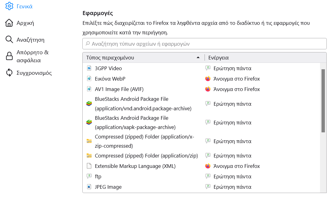 Fx94settings-Applications-el