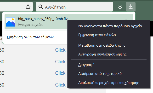 Fx98Downloads-FileContextmenu-el