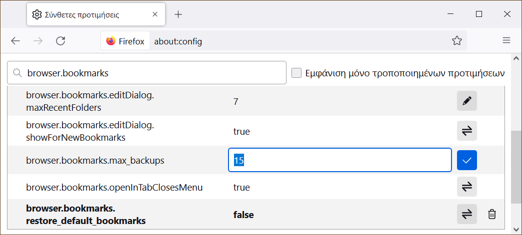 Fx102AboutConfig-editpref_el
