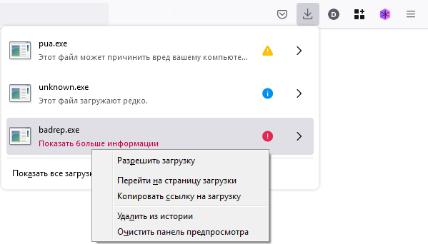 Firefox_Downloads panel Fx102_Malicious download context menu_ru