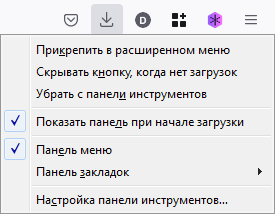 Firefox_Downloads Fx102_Downloads button context menu_ru