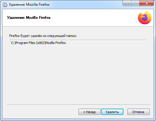 Firefox_Uninstall Fx102_Windows 7_Location_ru