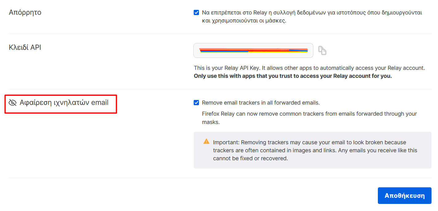 Tracker_removal-el