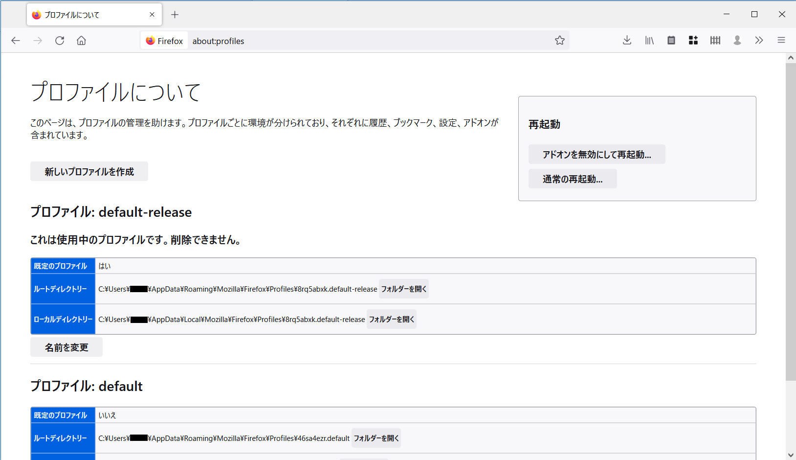 Fx105aboutprofiles-Win-ja