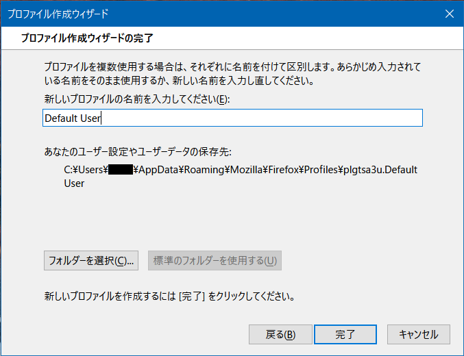 Fx105_creating-profile_Win_ja