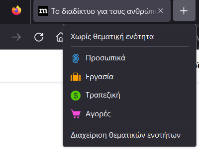 containersNewTab-el
