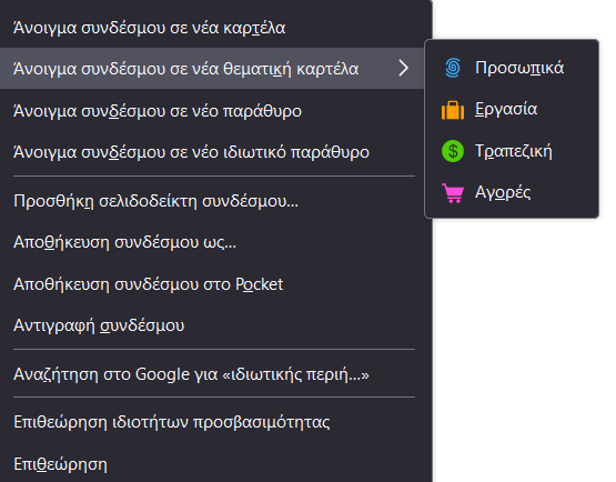 container right-click menu-el