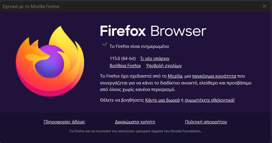 Fx115AboutFirefoxWindow-el