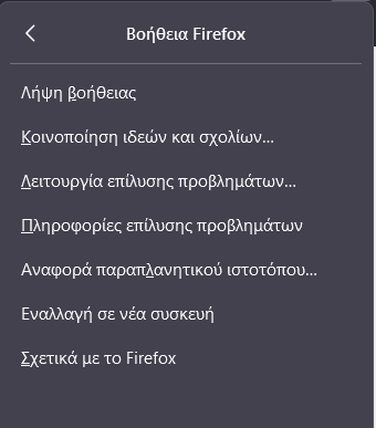 TB68_Help_Menu_1_Win-el