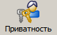 Fx2_PrivacyIcon-ru.png
