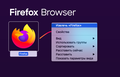 Eject Firefox rus