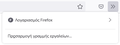 FxA91Logged_in-el
