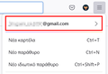 Fx90menu-FirefoxAccount_el