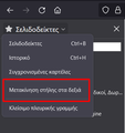 move sidebar 57-el