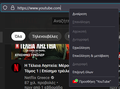 Fx89AddSearchEngine-el
