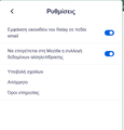 relayformsetting-el