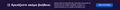ContactSupport_SUMO-el