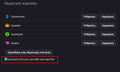 selectContainerNewTab-el