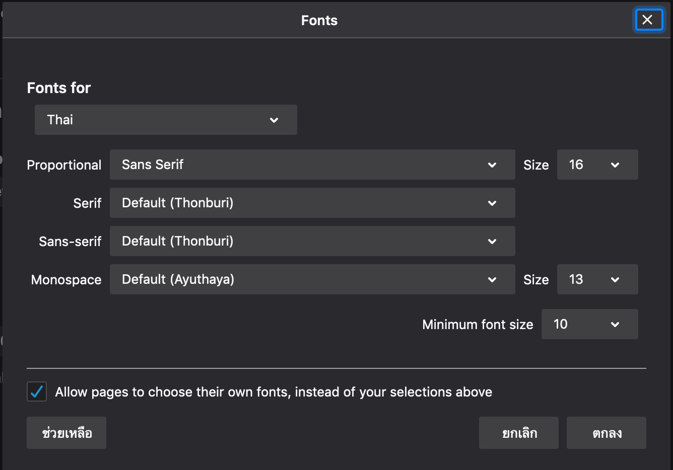 Best fonts for different sizes, Firefox Support Forum