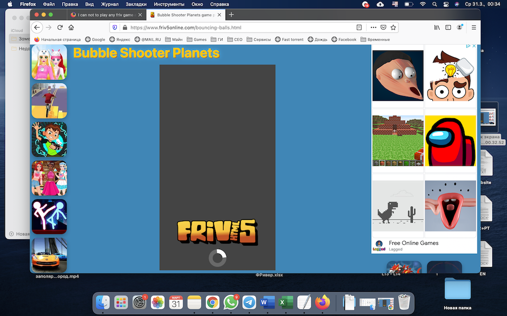 Friv Games Online – Play Free in Browser 